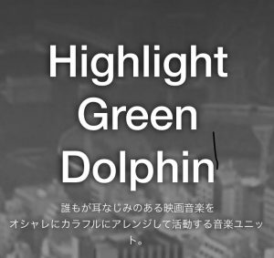 Highlight Green Dolphin